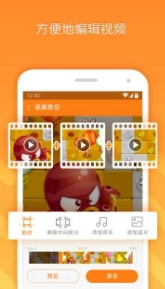 小熊录屏免费版v2.4.6.9