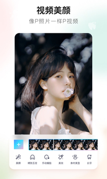 美图秀秀8.5.6.0最新版v8.5.6.0