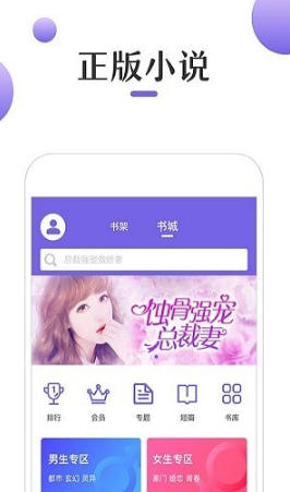 奇优小说v1.0.0