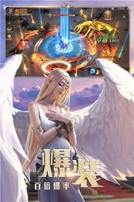 蓝月战神单机版v1.0.1.3900