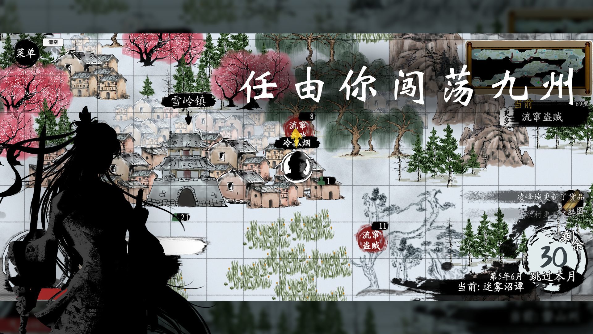 武义九州v1.2