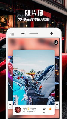 路游侠v1.3.5