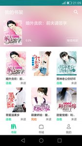 掌读看书v1.0.6