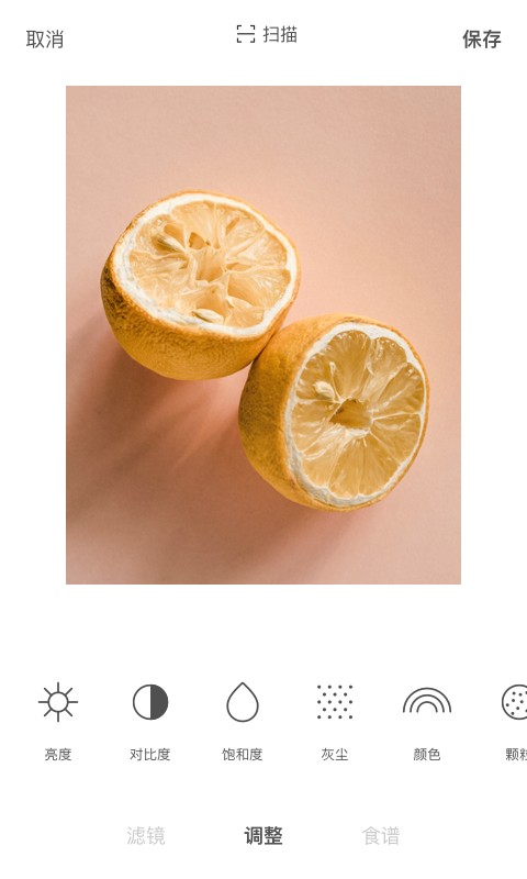 foodie相机v3.0.6