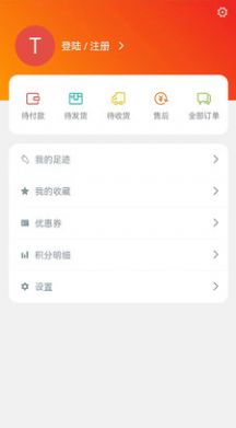 蓝树商城v1.0.0