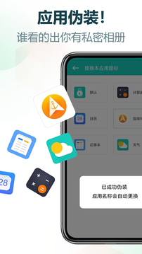 私享相册2024最新版v4.2.4