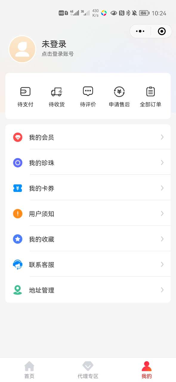 贝小集v1.0.4.0624_1