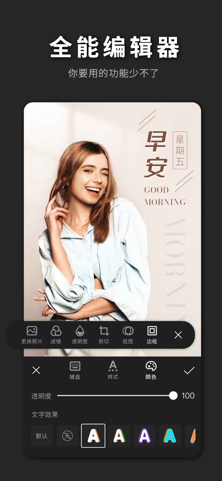 PS海报设计免费版v1.0.5