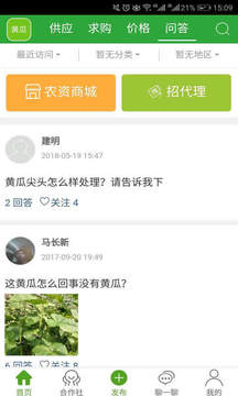 万农网v0.0.33