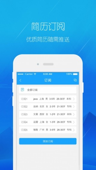 简历云v1.0.19