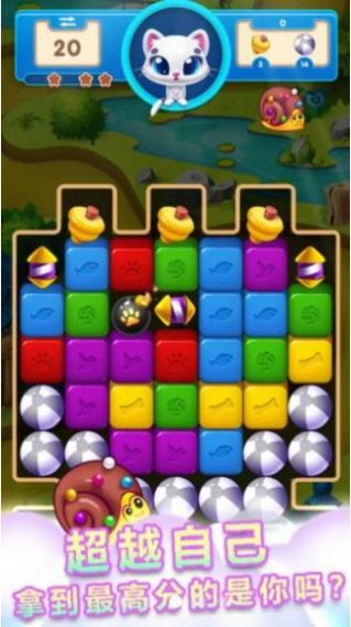 劲爆消消乐v1.0.8