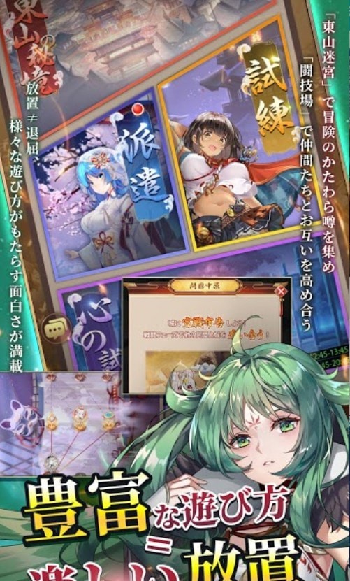 少女回战v1.0.2