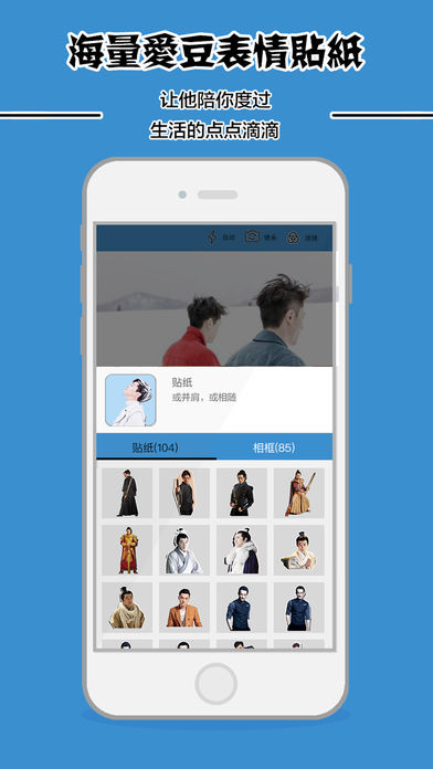 胡椒相机v1.0.6