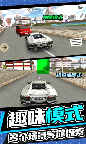 城市开车漂移v1.0.0