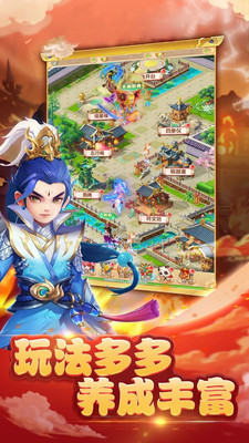 梦西游v3.1.0