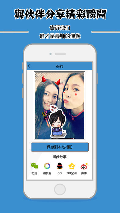 胡椒相机v1.0.6