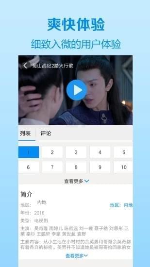 陌颜影视v1.0.0
