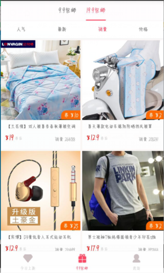 一直买v1.6