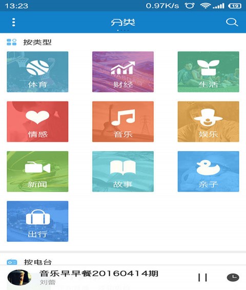 九头鸟FMv5.2.0