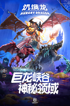饥饿龙v3.15.0
