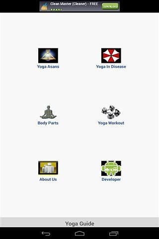 Yoga Guidev