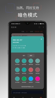 彩羽v2.2