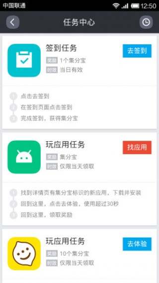 淘宝手机助手v5.0.0