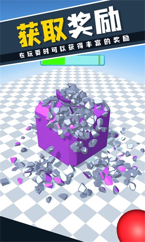 狠狠的砸v0.0.5