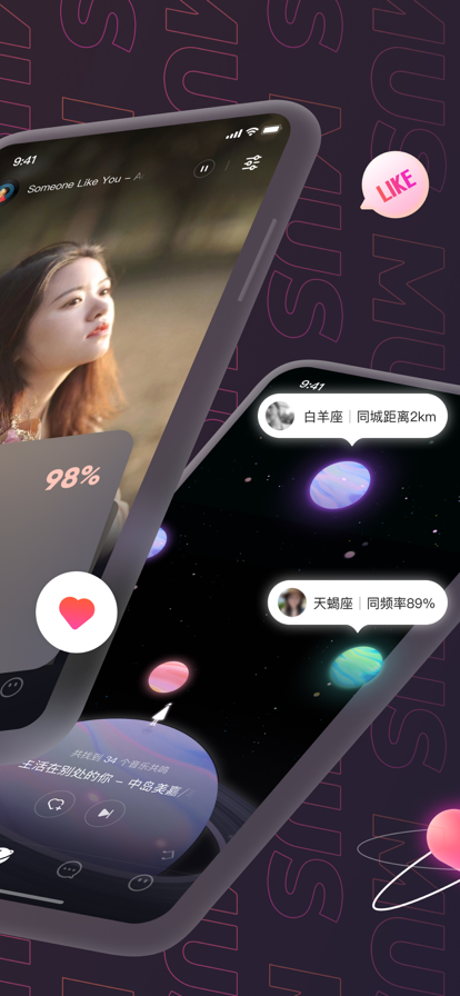 MUSv0.12.0