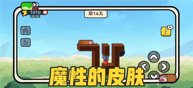 贪吃的苹果蛇v1.0.0