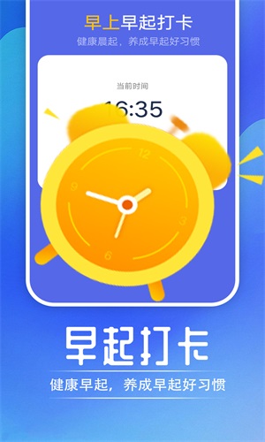 起点走路v1.0.0
