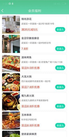 东道客v2.3.4
