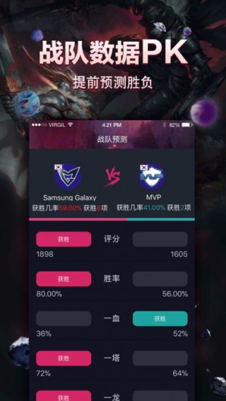 趣玩电竞v1.0