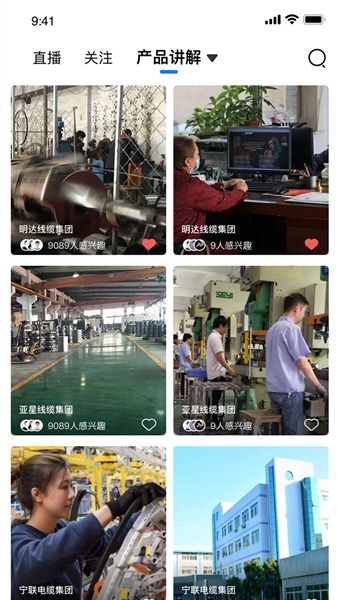 线缆之家v1.0