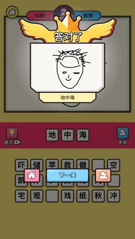 画你妹v1.0