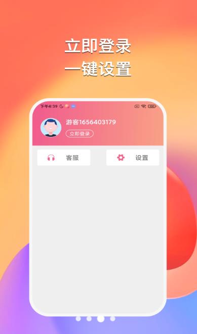 悠然听书v1.0.0