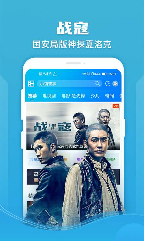 暴风影音v8.6.9.3