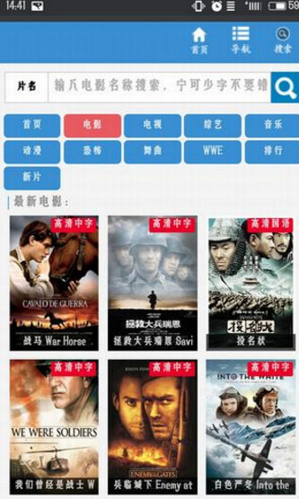 草民电影院v1.0