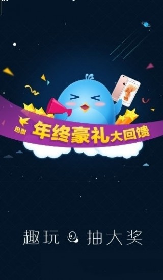 夜色快播appv