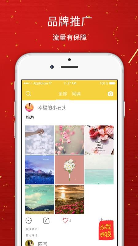 源阁v3.0.7