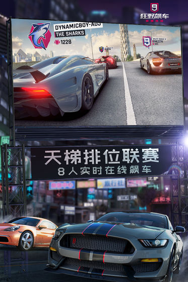 布加迪威龙竞速赛v1.0.0