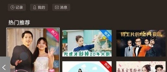 Q视界v6.12.1.03301715