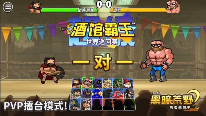 黑暗荒野2v13.15