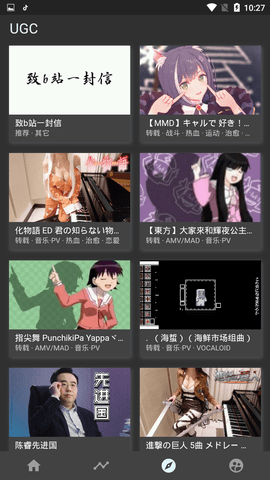 c哩c哩动漫在线观看v1.0.0.0