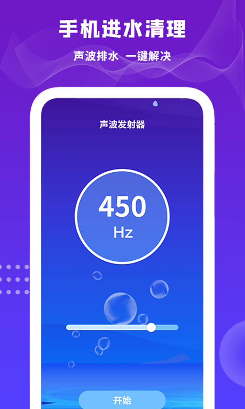 后盾小工具v1.1