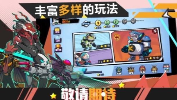 动物斗僵尸v1.0.0