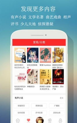 来听FMv0.0.3