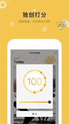 米拍摄影v4.3.10