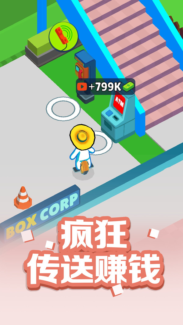 跑跑大冒险v1.0.1
