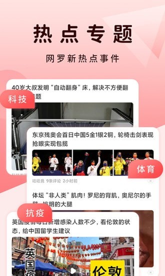 Web冲浪板v5.2.0